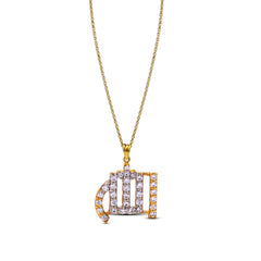 Allah Pendant - AP102
