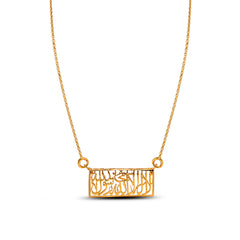 Allah Pendant - AP126