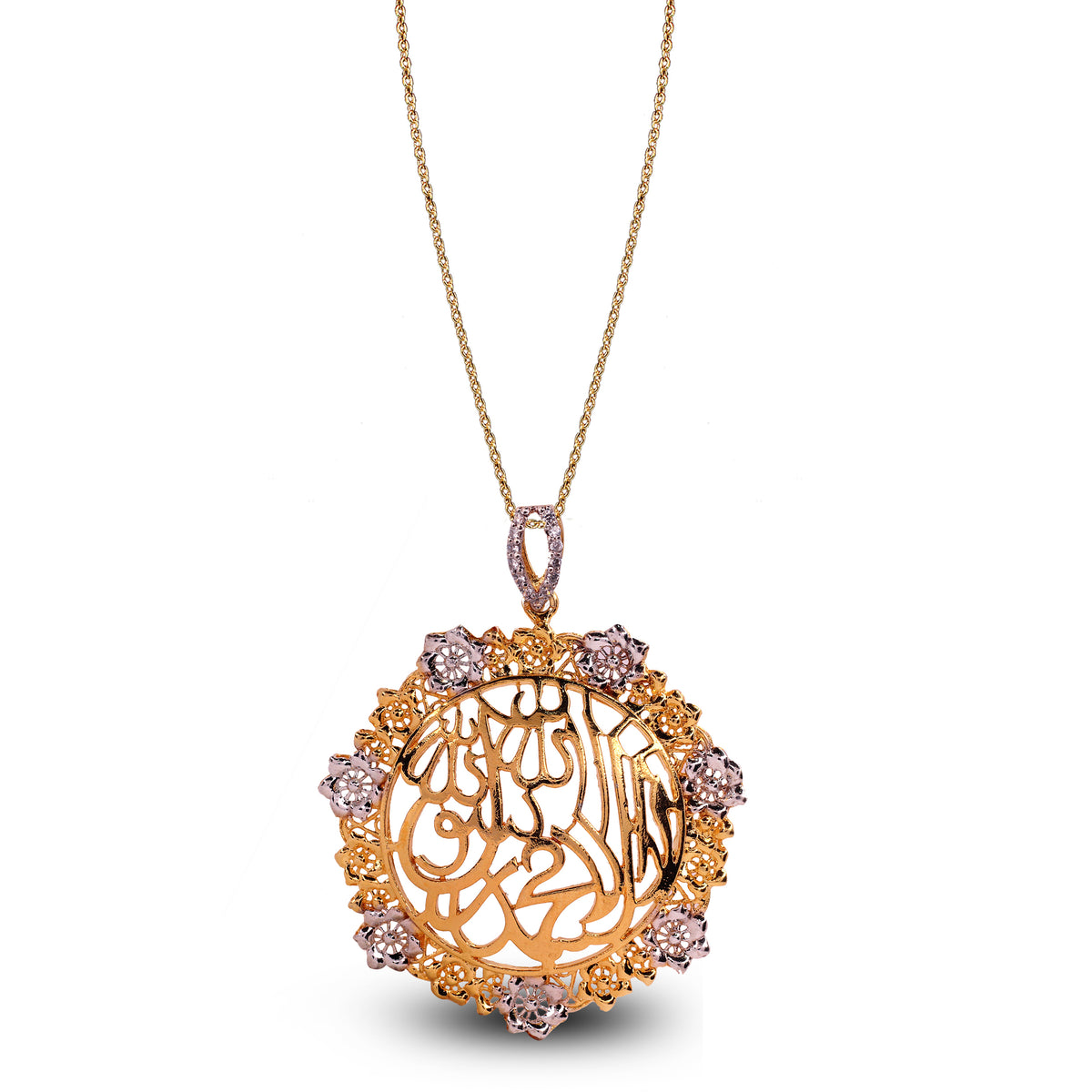 Allah Pendant  - AP123