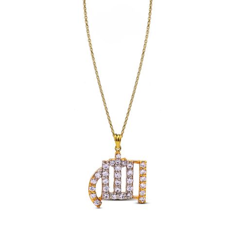 Allah Pendant - AP102