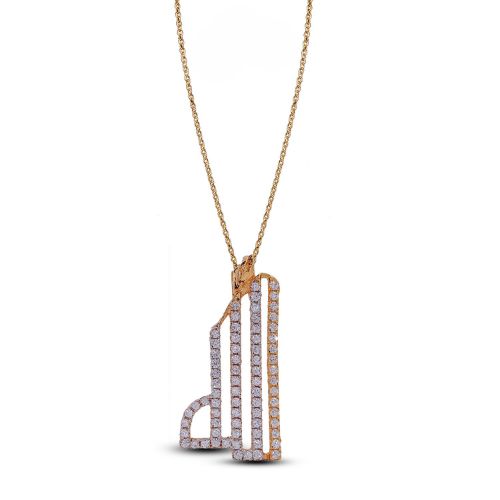 Allah Pendant - AP118