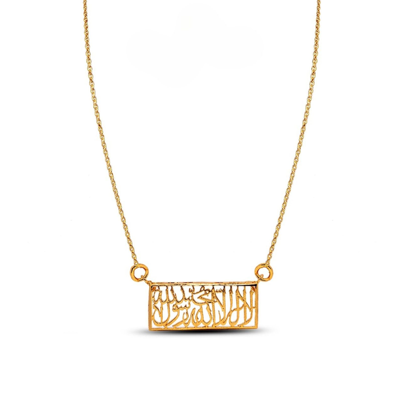 Allah Pendant - AP127