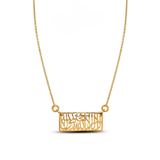 Allah Pendant - AP127