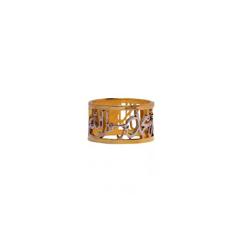 Men Ring - MR105